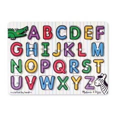 꼭지퍼즐멜리사앤더그