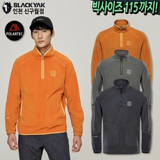 블랙야크 남성 겨울 긴팔티셔츠 아노락 기모 플리스 후리스집업 등산복상의 M코지폴라텍티셔츠