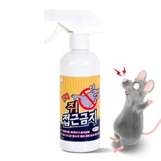 추천4 쥐기피제