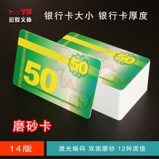 포커칩 홀덤칩 게임 테이블 룰렛 카드칩 우편배달 마작기 포커 카드 카지노 룸 엔터테인먼트, 10 300매 소포(액면조합은 메모 남겨주세
