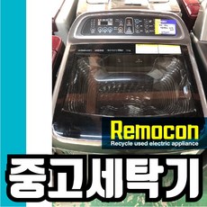 삼성 16kg 통돌이 액티브워시 메탈그레이 통세척완료 [중고세탁기], 삼성16액티브메탈그레이, 그레이