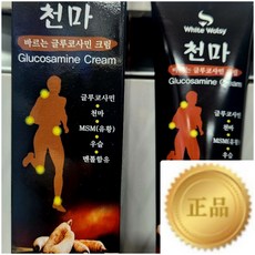 다와몰 당일발송 / 구기자 바르는 글루코사민 크림 Glucosamine Cream 150ml 대용량 피로회복 근육통 통증마사지 크림 + 사은품증정, 1개