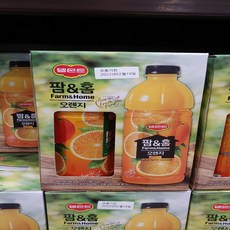 팜앤홈제주감귤