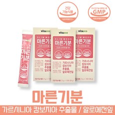 미나홈트