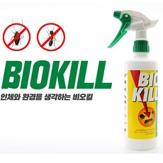 비오킬약국 베드버그 돈벌레퇴치 좀벌레퇴치제, 01-비오킬 1개, 1개