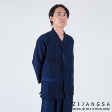 남성인견생활복