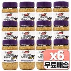 바디아 Badia 민스드 갈릭 인 워터 Minced Garlic in Water, 226.7g, 72개