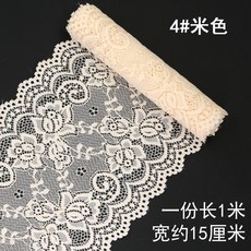 PML GLOBAL 레이스 러플 15CM 소프트 스판 보조재 와이드 부품 DIY 옷 스윙 연장 장식 화이트 블랙 치맛자락, 4메터 색깔 1메터