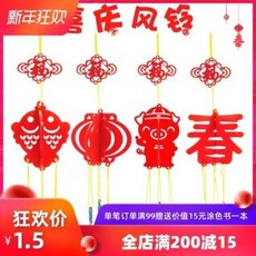 풍경 도어벨 현관 문종 부직포 방울 장식 키즈 DIY 크리에이티브 핸드메이드 부직포 부착 소재 가방 유치원 신년 장식, 17 [13번 고래] 풍경