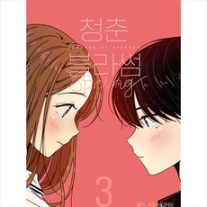 청춘블라썸1~3권한정판박스세트