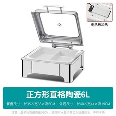 미니 반찬 냉장고 작업대 저온업소용 식재료 구내 반찬 보온 업소 보냉 테이블 반찬냉장고 저온 냉장고, 정형이격세라믹볼/6리터 전기장판 손잡이 온도조절