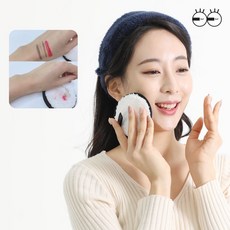 실리콘클렌징퍼프