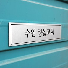 공부방현판