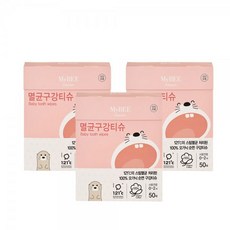 신생아구강티슈마이비