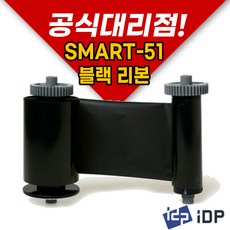 사원증프린터smart51