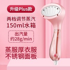 벨로닉스다리미