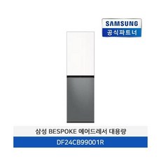 df24cb99001r 추천 1등 제품