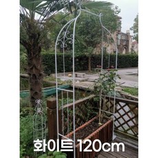 문가든