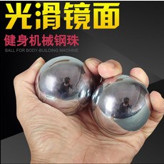 머니메이커 마사지짐볼 보건구 보증함 철 노인 실심 노년 재활 손운동 건강 이적 쥐기 헬스 피트니스 스틸볼, 한쌍 55mm
