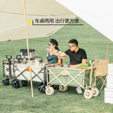 폴딩박스 웨건유모차 캠핑 카트 수레 무소음 미니웨건 접이식구루마 2인용유모차 접이식손 캠핑용웨건 접이식 운반용 웨건, 그물 덮개 세트