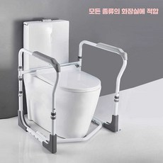노인 기상용 안전손잡이 이동 기립 보조기 안전바, 1개