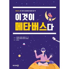 이현숙만화