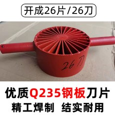 기구 커터 가르기 대나무커터 쪼개기 절단기 자르기 오프닝 썰기, 1개