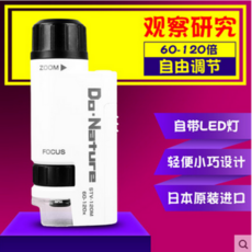others 일본 켄코켄 고포터블 현미경 stv-120m 관찰 60~120xled(22), 1개