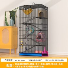 카미르 3단 상세사진참조 분리판 철장 가정용 다람쥐집 하늘다람쥐 2단 케 슈가글라이더 타입, 대문높이끈빗대입 색상메모란