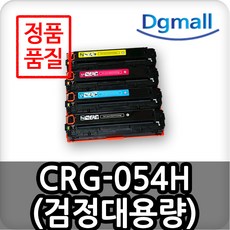 mf645cx토너