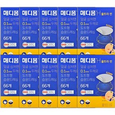 메디폼 메디폼H 울트라씬 0.1mm 66매, 10개