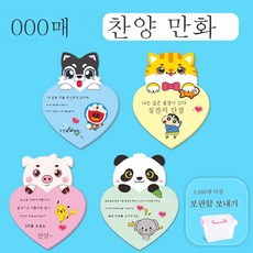 힌트노트