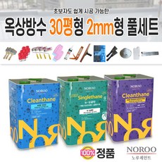 하도중도상도세트
