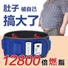 목욕탕 헬스장 게으른 사람의 지방제거기살빼기연소슬림배진동가열벨트미용실떨기헬스기구, 01 기계판 플러그인 X5