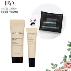 <내일도착v최신제품>인셀덤 QR넘버확인가능 2종세트 선크림 BB (정품 INCELLDERM) 자외선 집중케어, 1세트