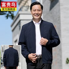 남자야구점퍼 FGN아버지 중년 재킷 남성가을 씨즌신상품 루즈핏 캐주얼 외투 상의