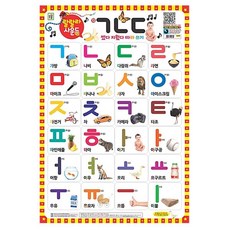 키움사운드벽보