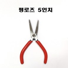 평롱로즈