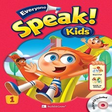 능률교육 Everyone Speak Kids 에브리원 스피크 키즈 1 (본책+워크북+CD)