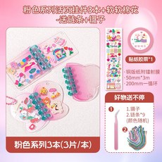 아이판스프링카