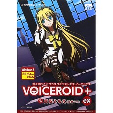 일본정품 1. AHS VOICEROID 민안 토모에 EX B00OAN035U, 패키지판_One Color, One Color, 상세 설명 참조0