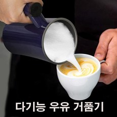 이티피 라떼 카푸치노 우유 거품기 스팀기 주전자 데우기 휘핑기 까페 밀크포머 홈 거품메이커, 1개