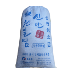 신안 천일염 20kg / 굵은소금 김장 업소용 대량주문 가능, 1개