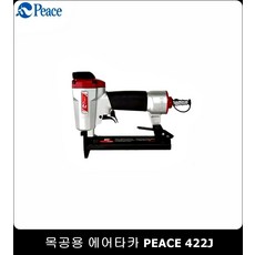 쇼파고정못