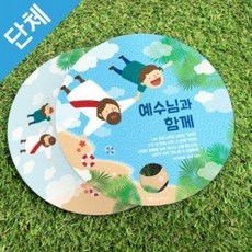 전도부채