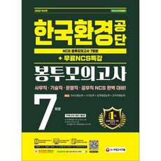 ai면접
