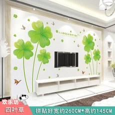 펄스트라이프벽지