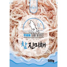 햇볕에진미채