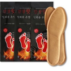 깔창 핫팩/발바닥핫팩 /따뜻한 신발 깔창/고품질 남여 발난로 발핫팩, 50세트