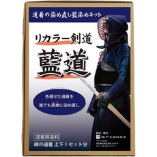 [공방상점] 일본직수입 검도 Re:color 아이노미치 검도복 염색 복원제 (도복한쪽용), 상하복 전체 염색